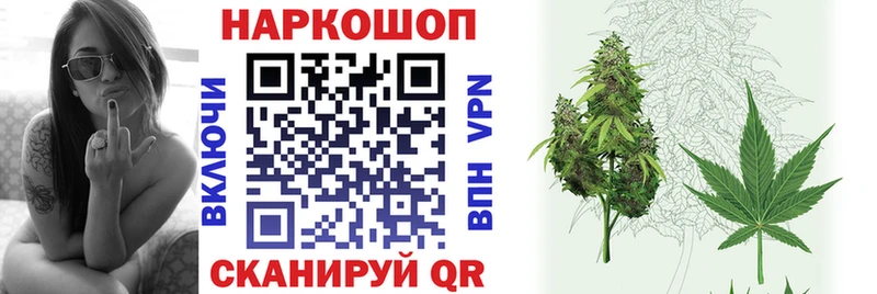 Где найти наркотики Шебекино Гашиш Марихуана СОЛЬ Мефедрон