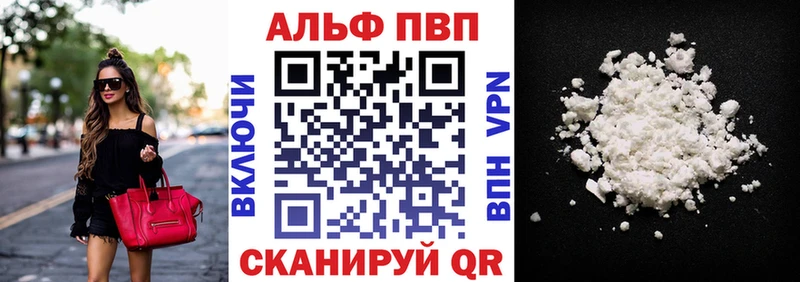 МЕГА как зайти  Шебекино  Alpha PVP кристаллы 