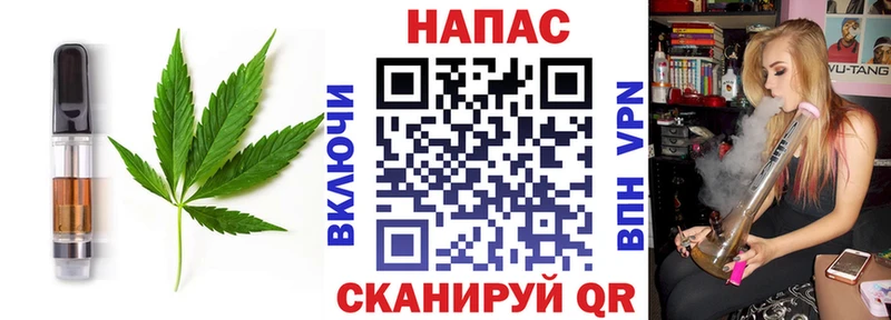 Печенье с ТГК конопля  Шебекино 