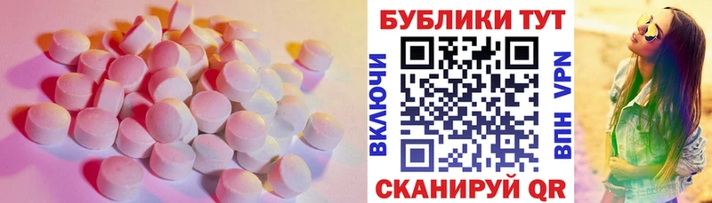 Ecstasy VHQ  Шебекино 