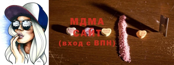 гашишное масло Новочеркасск