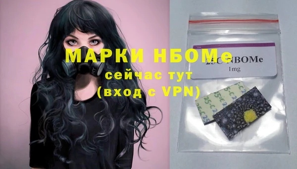 марки nbome Наволоки