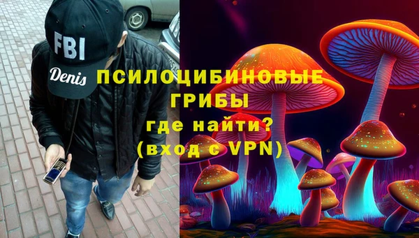 МДМА Навашино