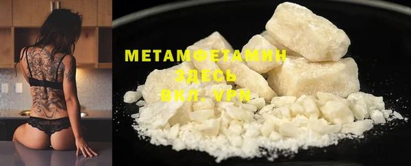 МДМА Навашино