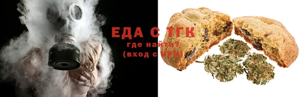 гашишное масло Новочеркасск