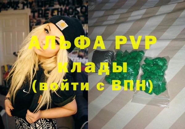 первитин Михайловск