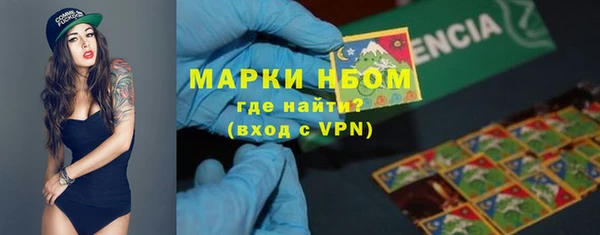МДМА Навашино