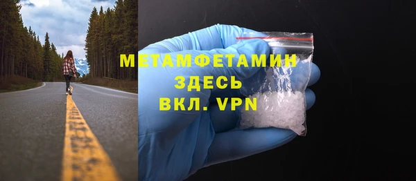 дистиллят марихуана Михайлов