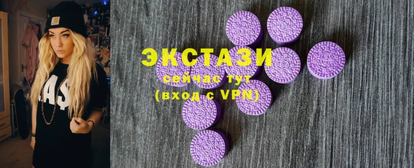 МДМА Навашино