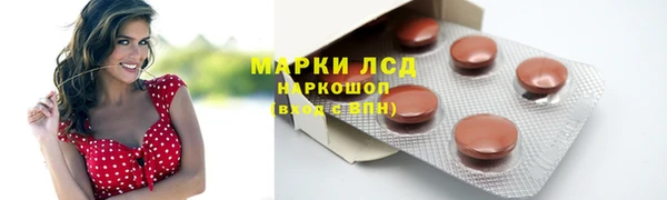 МДМА Навашино