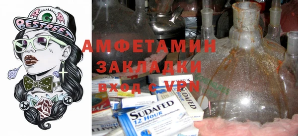МДМА Навашино