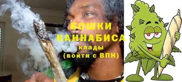 гашишное масло Новочеркасск