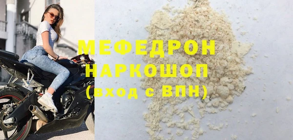 МДМА Навашино