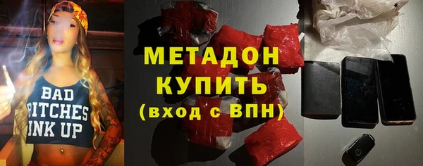 герыч Волгодонск