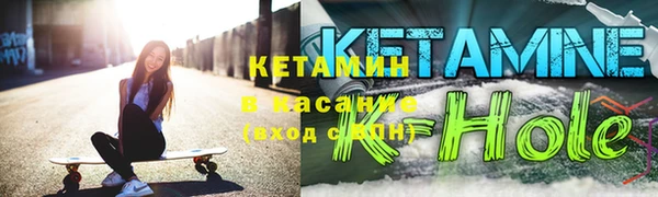 МДМА Навашино