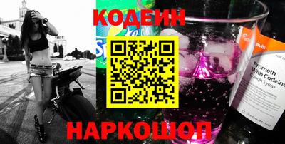 MESCALINE Мариинск