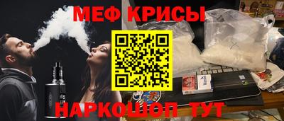 MESCALINE Мариинск