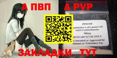мескалин Малоярославец