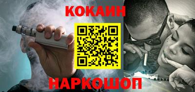 мескалин Малоярославец