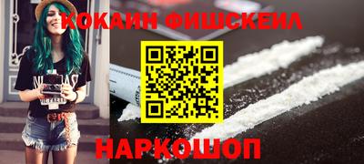 каннабис Малгобек