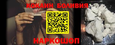 MESCALINE Мариинск