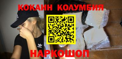 MESCALINE Мариинск