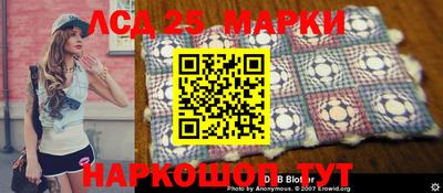 MESCALINE Мариинск