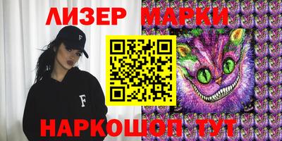 MESCALINE Мариинск