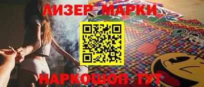 мескалин Малоярославец