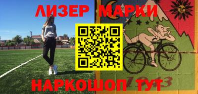 мескалин Малоярославец