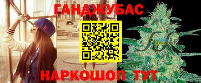 каннабис Малгобек