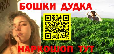 каннабис Малгобек