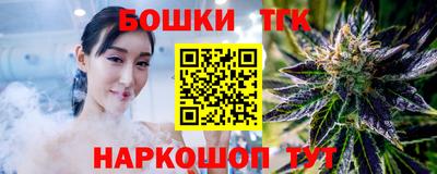 мескалин Малоярославец