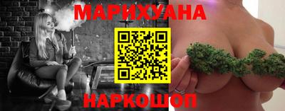 мескалин Малоярославец