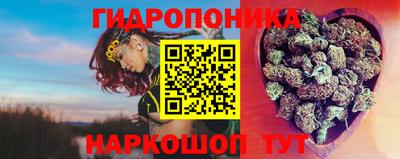 каннабис Малгобек