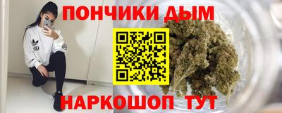 мескалин Малоярославец