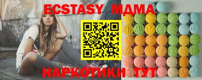 мескалин Малоярославец