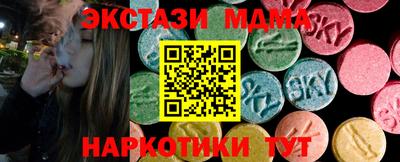 мескалин Малоярославец