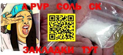 каннабис Малгобек