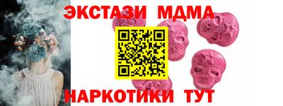 мескалин Малоярославец