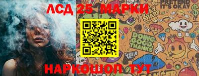 мескалин Малоярославец