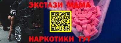 MESCALINE Мариинск