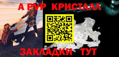 MESCALINE Мариинск