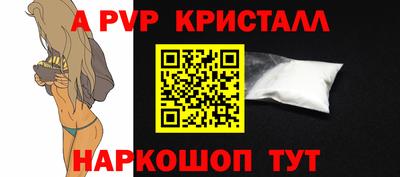 MESCALINE Мариинск