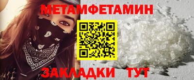 MESCALINE Мариинск