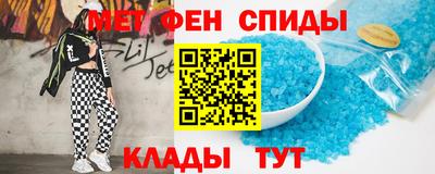 MESCALINE Мариинск