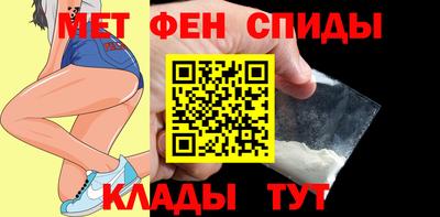 мескалин Малоярославец