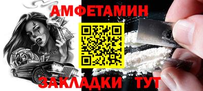 MESCALINE Мариинск