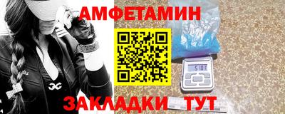 MESCALINE Мариинск