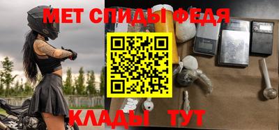 MESCALINE Мариинск